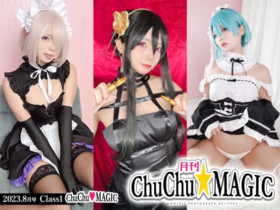 ChuChu♡MAGIC - 2023.8月号Class1 [68P-207MB] tg@simisebaisi 【丝足阁】001.webp